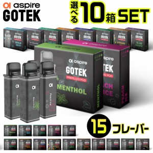 【新フレーバー登場】Aspire GOTEK カートリッジ 20本 セット 30000回 吸引 電子タバコ VAPE ベイプ リキッド 持ち運び シーシャ POD GOT