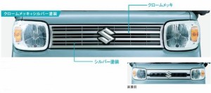 スズキ純正　メッキグリル　スペーシア MK53S