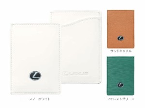 レクサス純正　カードキーケース (FEEL NATURE)　ＬＳ/ＧＳ/ＩＳ/ＮＸ/ＲＣ/ＨＳ/ＲＸ/ＣＴ/ＬＸ/ＵＸ