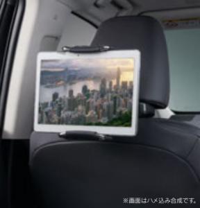 後席 タブレット ホルダーの通販｜au PAY マーケット