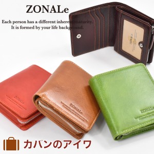 ゾナール ZONALe 二つ折り財布 二つ折り 財布 2つ折り 本革 革 レザー メンズ レディース レンジナ RENZINA 折りたたみ 小銭入れ付き 小