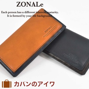 ゾナール ZONALe 長財布 財布 本革 革 レザー メンズ レディース かぶせ型 オルロ ORLO ファスナー付き ロングウォレット メンズ財布 小