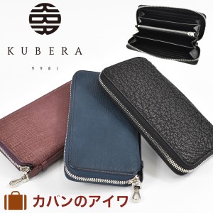 KUBERA9981 クベラ9981 KUBERA クベラ 長財布 ハンドル付き 財布 鮫革 本革 サメ革 シャーク メンズ レディース EXOTIC ラウンドファスナ