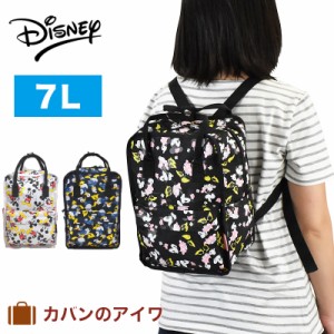 Disney ディズニー 2wayリュックサックリュック リュックサック リックサック デイパックリュック デイバッグ デイバック バックパック 