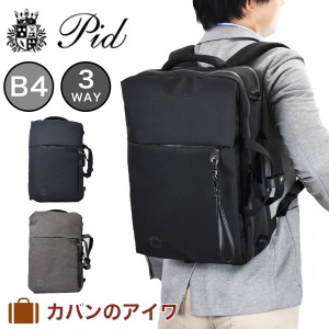 PID ピーアイディー 3way ビジネスバッグ ビジネスリュック メンズ nove ノーヴェ B4 2気室 PAN202 通勤リュック 3WAYビジネスバッグ バ