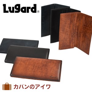 Lugard ラガード G3 長札入れ 小銭入れなし メンズ 5188  本革 牛革 革 レザー 長財布 財布 ウォレット ロングウォレット メンズ財布 メ