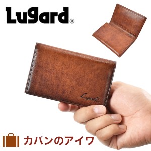 青木鞄 名刺入れ メンズ ラガード Lugard G3 本革 牛革 革 レザー 名刺いれ 名刺入 名刺ケース 小物 ギフト プレゼント 彼氏 おしゃれ ビ