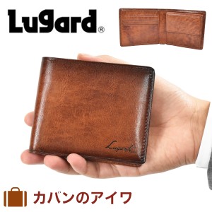 青木鞄 財布 二つ折り メンズ 二つ折り財布 ラガード Lugard G3 本革 牛革 革 レザー 2つ折り財布 2つ折り ウォレット 折りたたみ メンズ