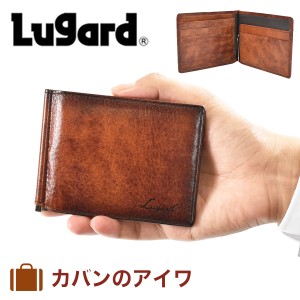 青木鞄 マネークリップ 札バサミ 財布 小銭入れ付き メンズ ラガード Lugard G3 カード入れ付き 本革 牛革 革 レザー 二つ折り財布 2つ折