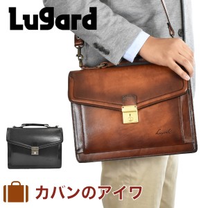 青木鞄 バッグ ビジネスバッグ メンズ ラガード Lugard G3 本革 B5 ショルダーバッグ ハンドバッグ セカンドバッグ クラッチバッグ メン