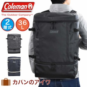 コールマン リュック Coleman 36L SHIELD35+2layer バックパック メンズ レディース 中学生 高校生 大学生 男子 女子 通学リュック スポ