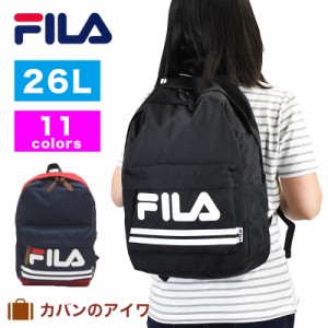 FILA フィラ スターリッシュ・シリーズ リュックサック デイパック1気室 26Lリュック リックサック デイパックリュック デイバッグ デイ