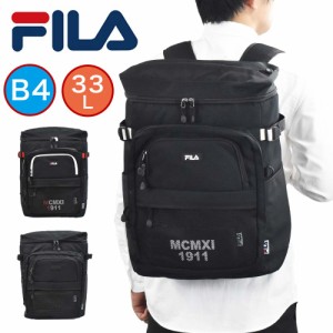 フィラ リュック FILA 33L B4 ボックス型 大容量 プレジオ メンズ レディース 中学生 高校生 男子 女子 リュックサック スクールリュック