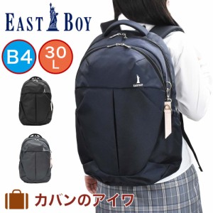 イーストボーイ リュック EASTBOY 30L B4 プランタン レディース 女子高生 中学生 高校生 女子 リュックサック スクールリュック 通学リ