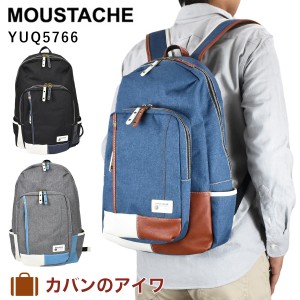 MOUSTACHE ムスタッシュ リュック YUQ5766 メンズ レディース リュックサック リックサック バックパック バッグ バック デイバッグ デイ