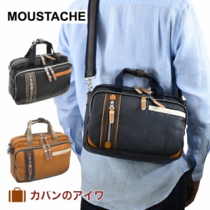 MOUSTACHE ムスタッシュ HARVEST ハーヴェスト ハーベスト 2way ショルダーバッグ ドライビングトート 斜め掛けショルダー 手提げかばん 