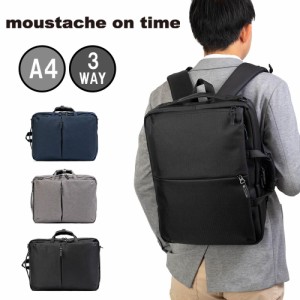 ムスタッシュ moustache on time 3WAY ビジネスバッグ ビジネスリュック A4 リュック リュックサック ビジネス カジュアル メンズ 通勤 