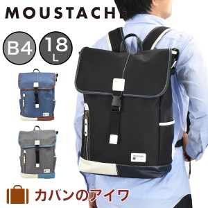 MOUSTACHE ムスタッシュ リュック メンズ レディース B4 18L リュックサック リックサック バックパック かぶせ式 通勤 通学 スクエア ス