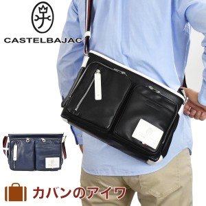 カステルバジャック ショルダーバッグ バッグ CASTELBAJAC ローレン メンズ レディース A4 B5 ショルダーバック ボディバッグ 合皮 斜め