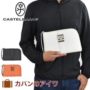 カステルバジャック バッグ セカンドバッグ クラッチバッグ CASTELBAJAC ソルベ メンズ レディース ハンドバッグ セカンド クラッチ 合皮