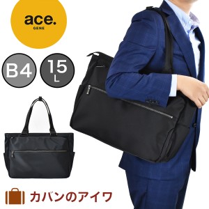 エース トートバッグ ace.GENE エースジーン スリブライト B4 62522 ヨコ型 メンズ レディース ビジネストート トートバック トート ビジ