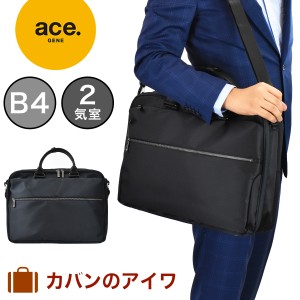 エース ビジネスバッグ ace.GENE エースジーン スリブライト B4 2気室 62525 メンズ レディース ビジネスバック ブリーフケース メンズバ