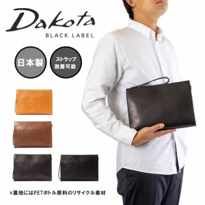 ダコタ クラッチバッグ セカンドバッグ メンズ Dakota BLACK LABEL 本革 革 レザー バッグ  セカンドバック クラッチバック ブランド お