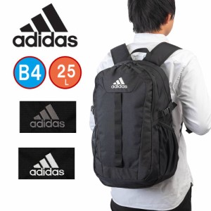 アディダス リュック 通学 25L B4 adidas リュックサック メンズ レディース 男子 女子 中学生 高校生 大学生 スポーツリュック 通学リュ