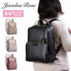 エース リュック レディース ジュエルナローズ Jewelna Rose A4 カースティ ビジネスリュック リュックサック ビジネスバッグ 通勤 合皮 