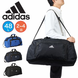 アディダス ボストンバッグ adidas 48L 大容量 大きめ メンズ レディース 1泊 2泊 3泊 ボストンバック ボストン 修学旅行 林間学校 合宿 