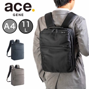 エース リュック ガジェタブルR A4 11L ace メンズ レディース 13.3インチPC対応 ビジネスリュック ビジネス カジュアル ビジネスバッグ 