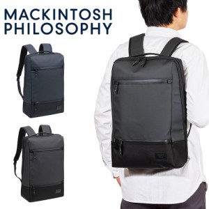 マッキントッシュ フィロソフィー リュック B4 14インチPC収納 13L 1気室 メンズ レディース MACKINTOSH PHILOSOPHY トロッターバッグ5 