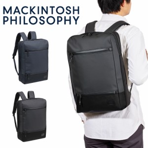 マッキントッシュ フィロソフィー リュック B4 15.6インチPC収納 16L 2気室 メンズ レディース MACKINTOSH PHILOSOPHY トロッターバッグ5