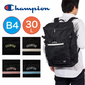 チャンピオン リュック Champion 30L B4 通学 ボックス型 リュックサック メンズ レディース 中学生 高校生 女子高生 男子 女子 通学リュ