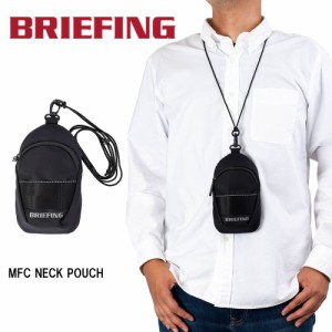 ブリーフィング ネックポーチ BRIEFING MFC NECK POUCH ショルダーバッグ メンズ レディース バッグ ワンショルダーバッグ ボディバッグ 