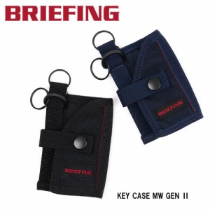 ブリーフィング BRIEFING キーケース メンズ レディース KEY CASE MW GEN II 鍵 鍵入れ キーホルダー 小銭入れ付き ファスナー付き ミニ 