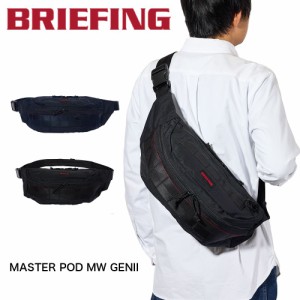 ブリーフィング BRIEFING ボディバッグ ウエストバッグ MASTER POD MW GENII 大容量 大きめ 大きい メンズ レディース ショルダーバッグ 