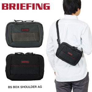 ブリーフィング ショルダーバッグ BRIEFING ボディバッグ BS BOX SHOULDER S AG バッグ ショルダーバック ブランド メンズ 斜めがけ かっ