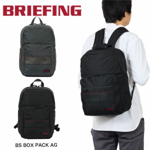 ブリーフィング BRIEFING リュック BS BOX PACK AG メンズ レディース バッグ ビジネスリュック ビジネスバッグ バックパック ブランド 