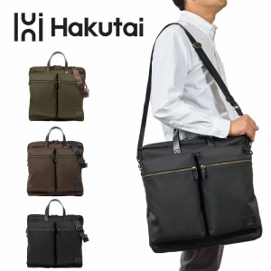 Hakutai ビジネスバッグ ブリーフケース ヘルメットバッグ ブランド A4 大容量 大きめ メンズ ビジネス ビジネスバック カバン ナイロン 