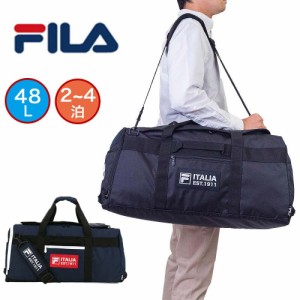 FILA フィラ ボストンバッグ 48L メンズ レディース 大容量 2泊 3泊 4泊 ボストンバック ボストン 修学旅行 林間学校 旅行 部活 男子 女