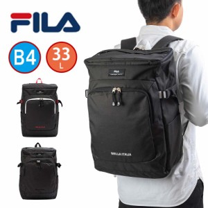 フィラ リュック ボックス型 33L B4 FILA リュックサック バックパック メンズ レディース 中学生 高校生 大学生 女子高生 男子 女子 通