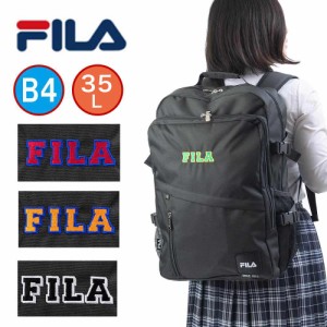 フィラ リュック FILA 35L B4 大容量 レトロ 男子 女子 メンズ レディース 中学生 高校生 女子高生 リュックサック スクールリュック 通