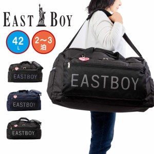 イーストボーイ ボストンバッグ EAST BOY 42L レディース 大容量 2泊 3泊 ボストンバック ボストン 修学旅行 林間学校 旅行 部活 女子 小