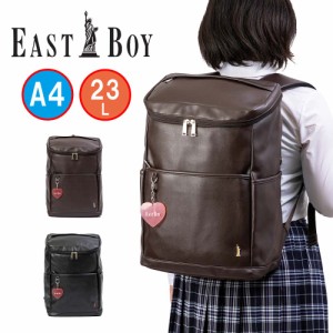 イーストボーイ リュック EASTBOY 通学 女子 23L A4 合皮 レディース 女子高生 中学生 高校生 ボックス型 スクールリュック 通学リュック