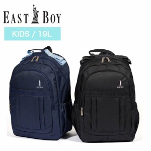 イーストボーイ リュック  EASTBOY 19L A4 リュックサック キッズ 撥水 子供 小学生 低学年 高学年 女子 女の子 ブランド かわいい 人気 