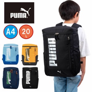 プーマ リュック PUMA 20L A4 ボックス型 リュックサック 撥水加工 キッズ 子供 小学生 男子 女子 男の子 女の子 ボックスリュック ブラ