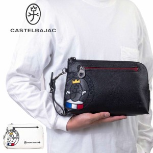 カステルバジャック クラッチバッグ セカンドバッグ リンク CASTELBAJAC 本革 メンズ レディース バッグ セカンドバック クラッチバック 