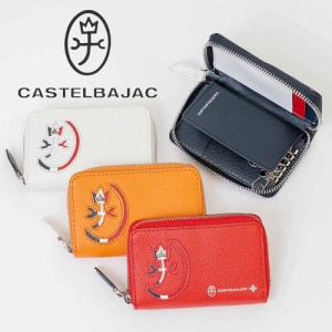 カステルバジャック キーケース スマートキー 対応 CASTELBAJAC カルネ 本革 革 レザー メンズ レディース 5連 コンパクト 人気 ブランド