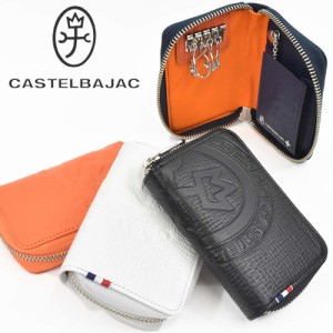 カステルバジャック キーケース スマートキー CASTELBAJAC ピッコロ 本革 革 レザー メンズ レディース ラウンドファスナー ファスナー付